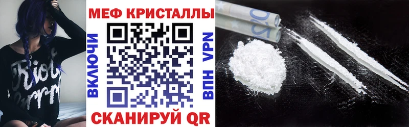 Названия наркотиков Вельск Гашиш АМФ СОЛЬ Мефедрон КОКАИН Конопля