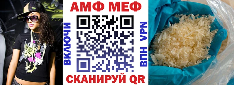 АМФ 98%  как найти наркотики  Вельск 
