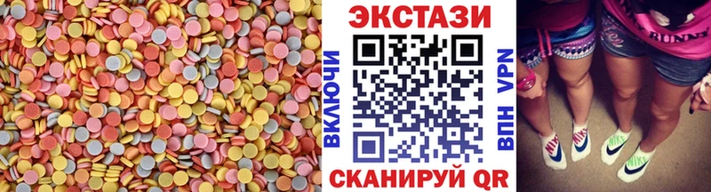 ЭКСТАЗИ 280 MDMA  Вельск 