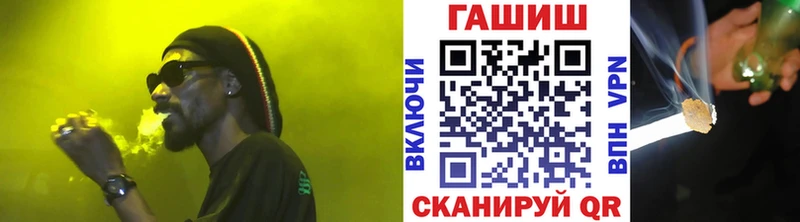 ГАШИШ Cannabis Вельск