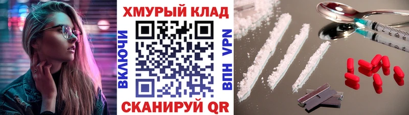 Героин VHQ  где продают   ссылка на мегу вход  Вельск 