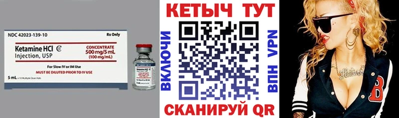 ОМГ ОМГ ссылка  что такое   Вельск  Кетамин ketamine 