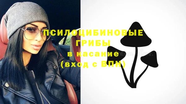 мефедрон мука Белокуриха