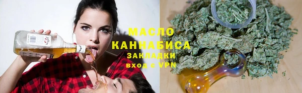 мефедрон мука Белокуриха