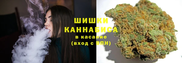 COCAINE Богородск