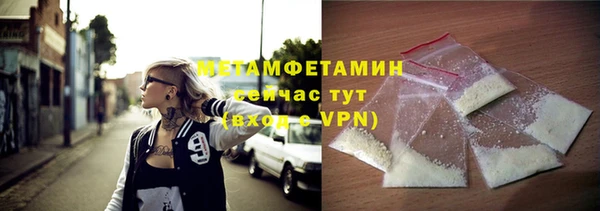COCAINE Богородск