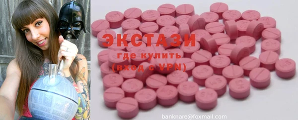 COCAINE Богородск