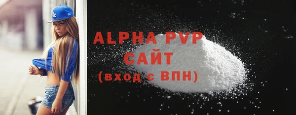 COCAINE Богородск