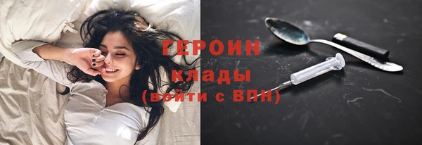 мефедрон мука Белокуриха