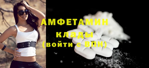 COCAINE Богородск