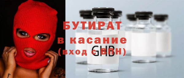 ECSTASY Беломорск