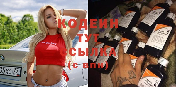 мефедрон мука Белокуриха