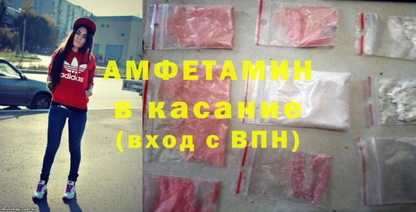 COCAINE Богородск