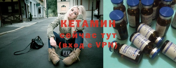 мефедрон мука Белокуриха
