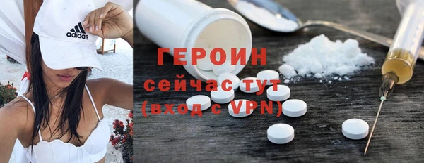 COCAINE Белоозёрский