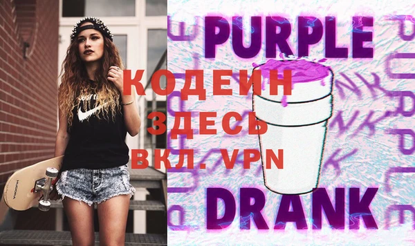 COCAINE Богородск