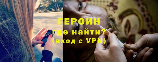 мефедрон мука Белокуриха
