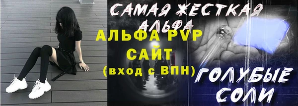 COCAINE Богородск