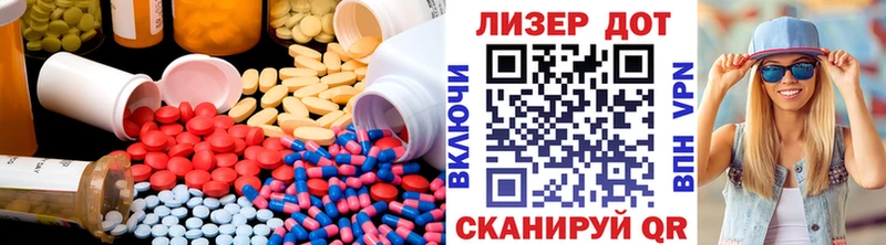 LSD-25 экстази кислота  Вельск 