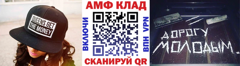 МЕТАМФЕТАМИН Декстрометамфетамин 99.9% Вельск