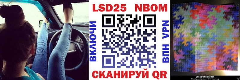 даркнет сайт  MEGA ТОР  Марки NBOMe 1500мкг  Вельск 