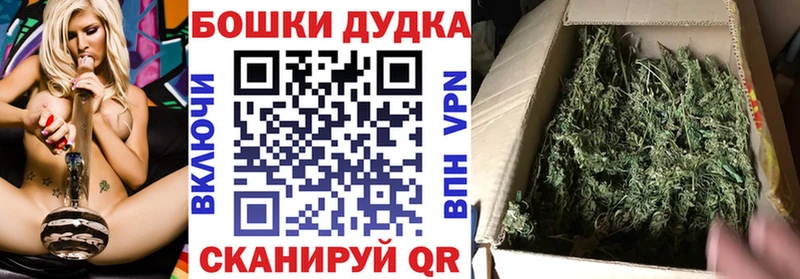 Марихуана White Widow  даркнет сайт  Вельск 